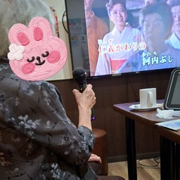 画像 母、89歳の誕生日(^^) の記事より 2つ目
