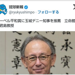 画像 秘密ニュース。【　9月24日　】号 の記事より 33つ目