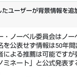 画像 秘密ニュース。【　9月24日　】号 の記事より 37つ目