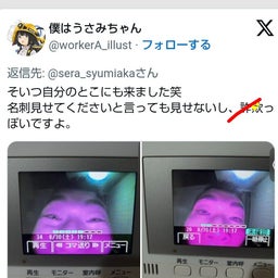 画像 秘密ニュース。【　9月24日　】号 の記事より 71つ目