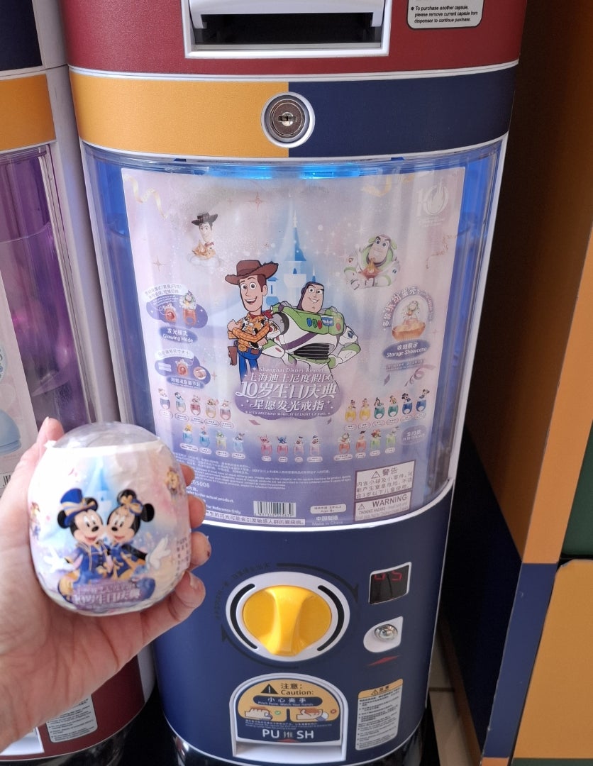上海ディズニーかわいすぎるカプセルトイを発見♪ | mamekokosoraのブログ