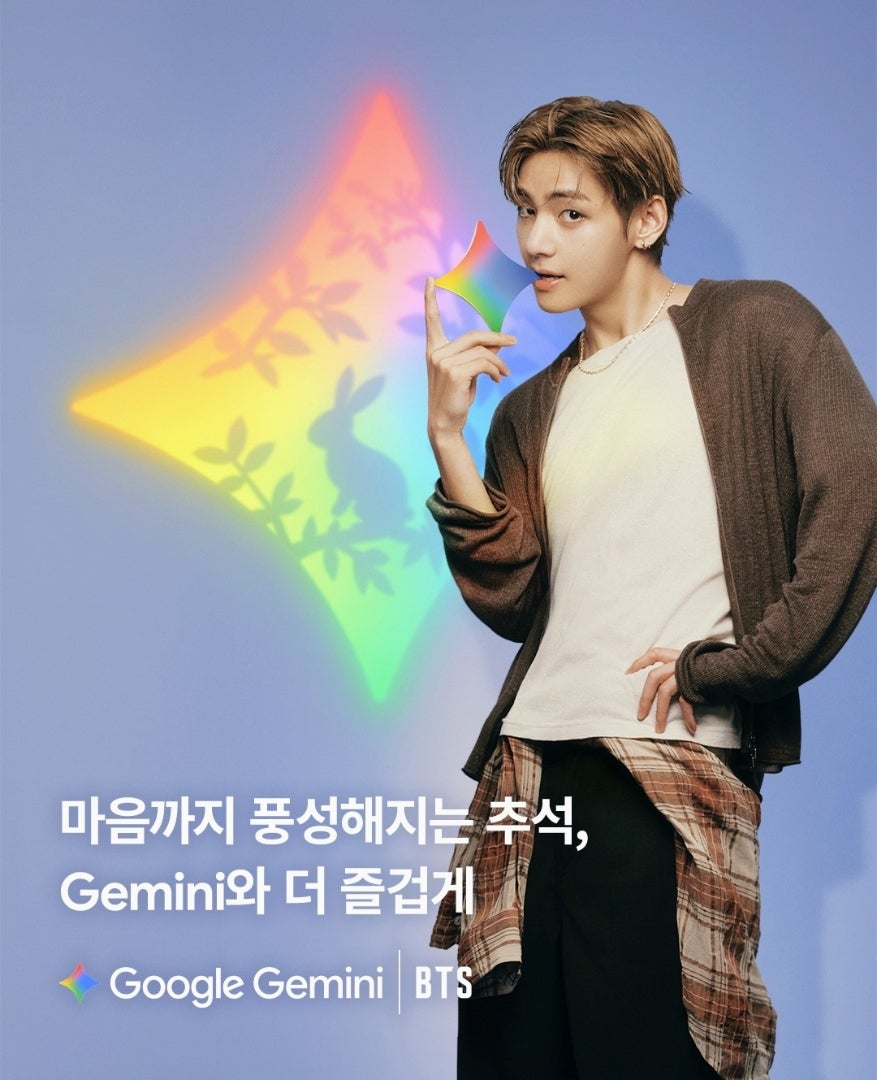 BTS テヒョン バナー 260925 Google Korea X BTS ｜Instagram更新 | 「愛されるために生まれ