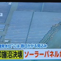 画像 秘密ニュース【　9月25日　】号 の記事より 8つ目