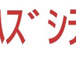 画像 秘密ニュース【　9月25日　】号 の記事より 72つ目