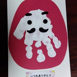 画像 敬老の日 の記事より