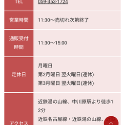 画像 続・俺ってミーハー♪【転んでもただでは起きまへん♪ 編】 の記事より 12つ目