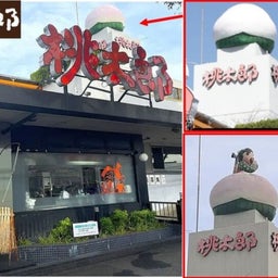 画像 続・俺ってミーハー♪【転んでもただでは起きまへん♪ 編】 の記事より 10つ目