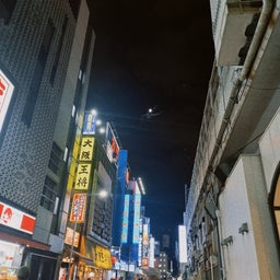 画像 旅のしめくくり(浅草キッド) の記事  より 10つ目