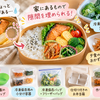 お弁当の隙間を埋めるために買わなくなったものの画像