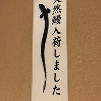 ブログ投稿画像