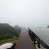 熱海伊豆山旅行_5_江之浦測候所の画像
