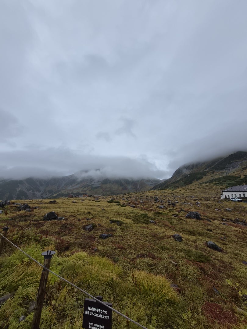 雨の立山室堂散策と、少しの勇気をもらった温泉タイムの記事画像