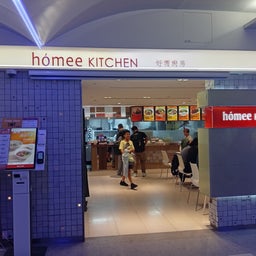画像 そして帰国。台北で乗り継ぎキャンペーンクーポンゲット！ の記事 より 14つ目