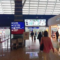 画像 そして帰国。台北で乗り継ぎキャンペーンクーポンゲット！ の記事より 4つ目