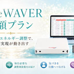 画像 【浄化と解放】悲しみ・怒り・モヤモヤを癒し、手放すための周波数音源｜公開しました♪ の記事より 4つ目