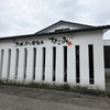 「２人で１００円！」の画像