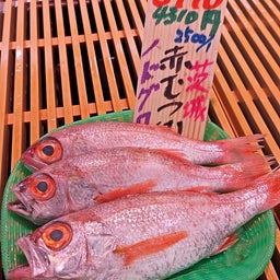画像 【鮮魚コーナー】売り子のおばちゃんの話術にハマる の記事より 1つ目