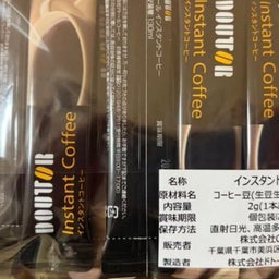 画像 秘密ニュース。【　9月28日　】号 の記事より 54つ目