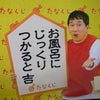 冷房終了の画像