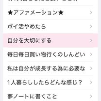 ブログ投稿画像