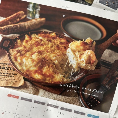 2027年カレンダー＆フーディストノートmagazine予約開始しました！！の記事画像