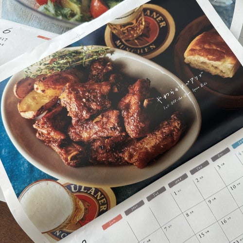 2027年カレンダー＆フーディストノートmagazine予約開始しました！！の記事画像