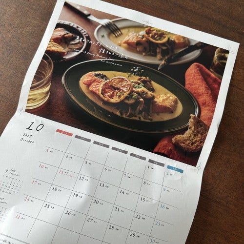 2027年カレンダー＆フーディストノートmagazine予約開始しました！！の記事画像