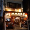 吟屋　権堂の画像