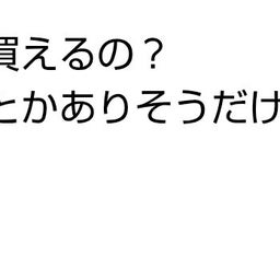 画像 秘密ニュース。【　9月29日　】号 の記事より 20つ目