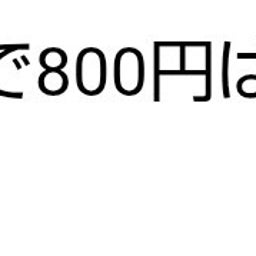 画像 秘密ニュース。【　9月29日　】号 の記事より 73つ目