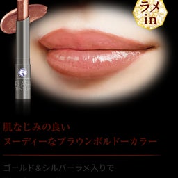 画像 秋色のリップ の記事より 3つ目
