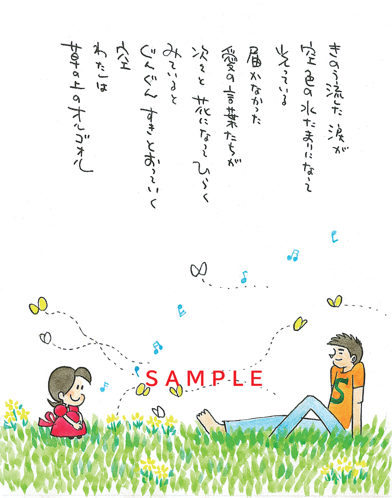 「ひとりを楽しむ」エッセイ新刊＆複製画販売中ですの記事画像