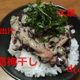 画像 9月後半のまとめみたいなの の記事より 1つ目