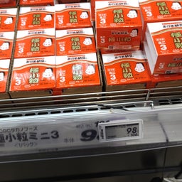 画像 9月後半のまとめみたいなの の記事より 41つ目