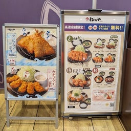 画像 俺ってミーハー♪【だってぇ♪生姜しかなぁいじゃな～い♪ 編】 の記事より 9つ目