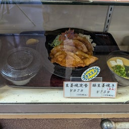 画像 俺ってミーハー♪【だってぇ♪生姜しかなぁいじゃな～い♪ 編】 の記事より 21つ目