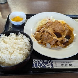 画像 俺ってミーハー♪【だってぇ♪生姜しかなぁいじゃな～い♪ 編】 の記事より 35つ目