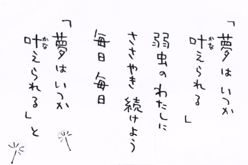 「ひとりを楽しむ」エッセイ新刊＆複製画販売中ですの記事画像