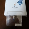 「きっと！」フラゲ日の画像