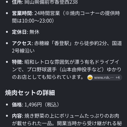 画像 俺ってミーハー♪【だってぇ♪生姜しかなぁいじゃな～い♪ 編】 の記事より 41つ目