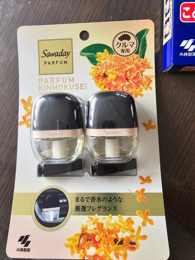 【はんなんこ】アース製薬株主優待2箱　＋　小林製薬株主優待２箱　おまとめ 小林製薬株主優待品2026 | アイルは今日もやらかしてます！
