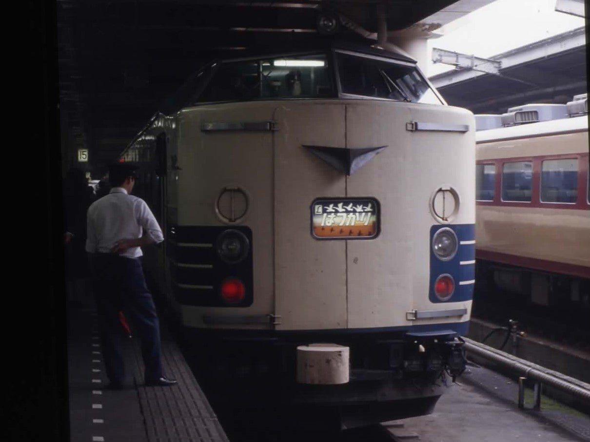 上野駅 懐かしの一コマ 583系のエル特急はつかり | みぃちゃんず（鉄道部）