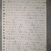 解析の続編の画像