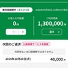 お金が欲しすぎて、鬱の画像