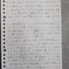 解析の続編の画像