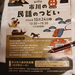 画像 秋は、忙しい… の記事より