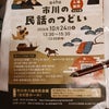 秋は、忙しい…の画像