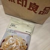 「娘登場・・・」の画像