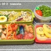 さつま芋ご飯のお弁当 & 落書の画像