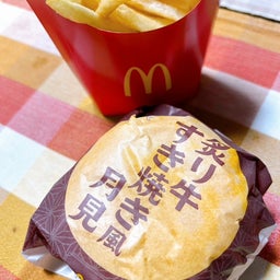 画像 月が～でたでた～月がでた～♪ の記事より 3つ目